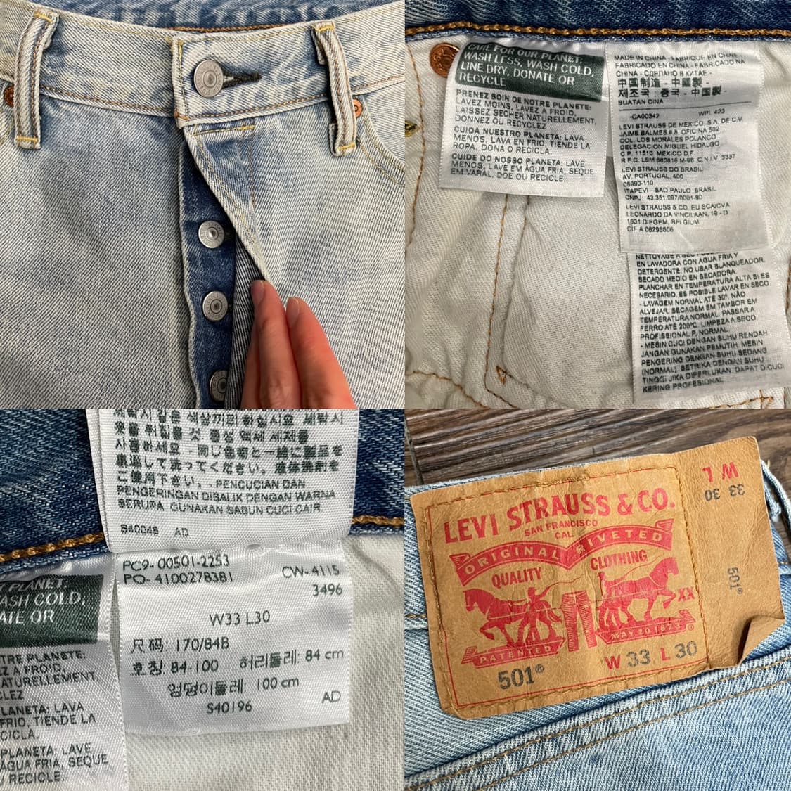 리바이스 501 데님 팬츠 상품이미지7