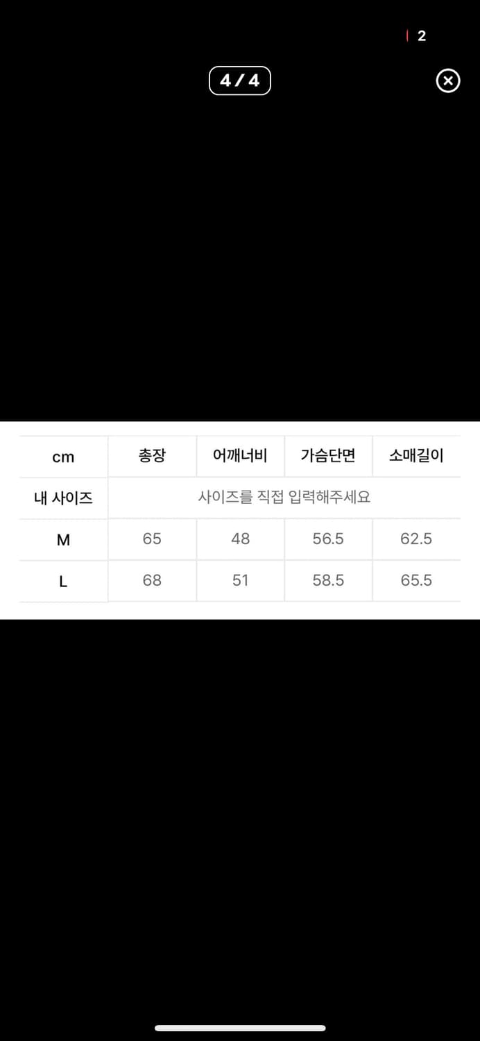 더콜디스모먼트 컷아웃 트러커자켓 상품이미지4