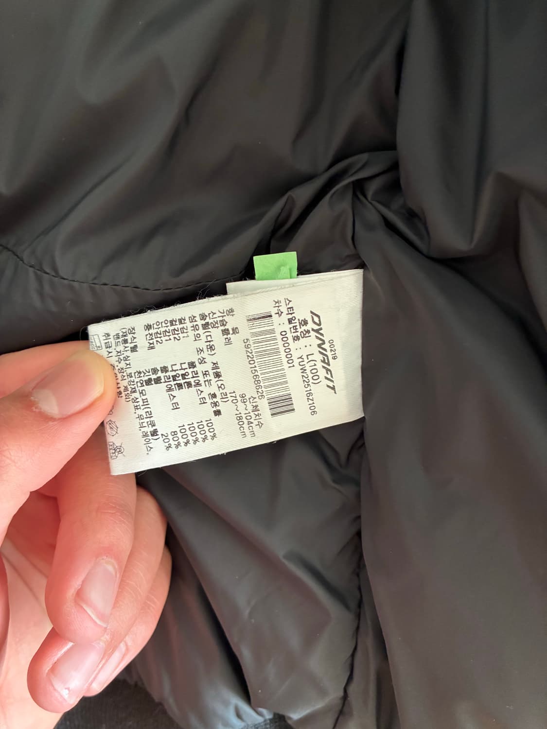 다이나핏 블랙 패딩 상품이미지6