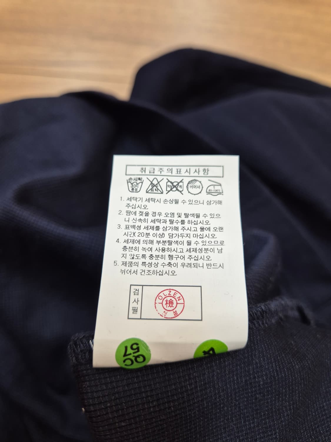 OLZEN 남성 긴팔 티셔츠 완전 새상품입니다. 택 달린 그대로 보관하고 상품이미지5