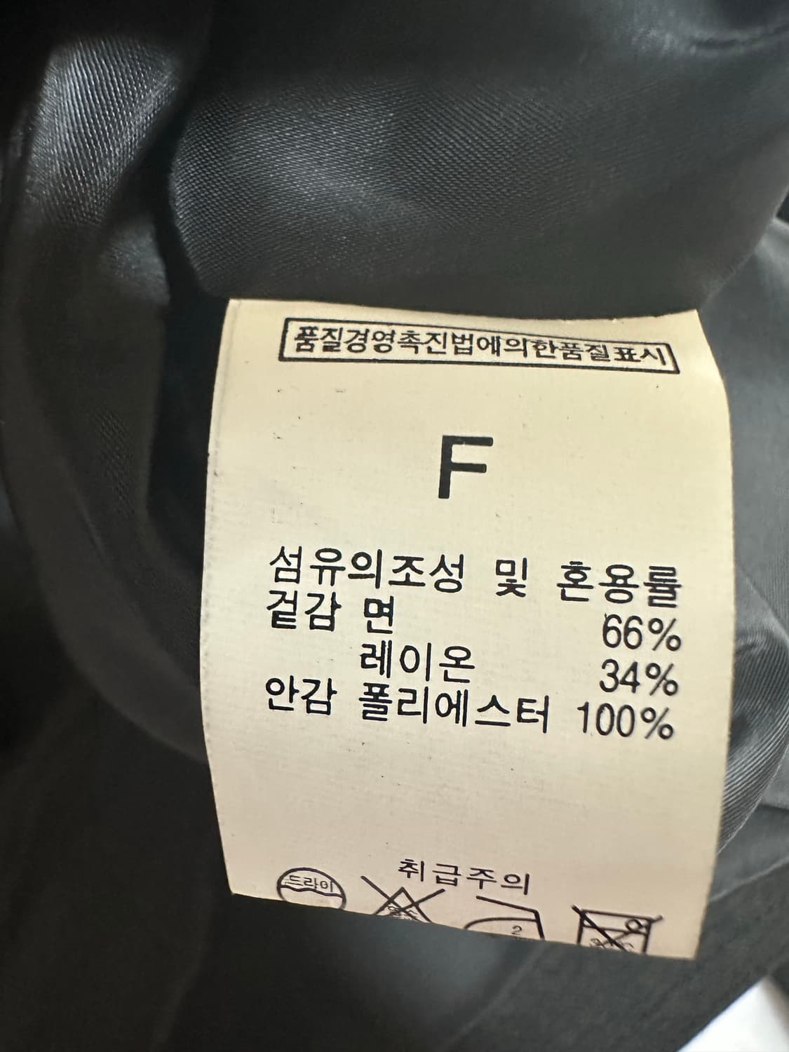 한섬TIME 타임 블랙 크롭 자켓 상품이미지8