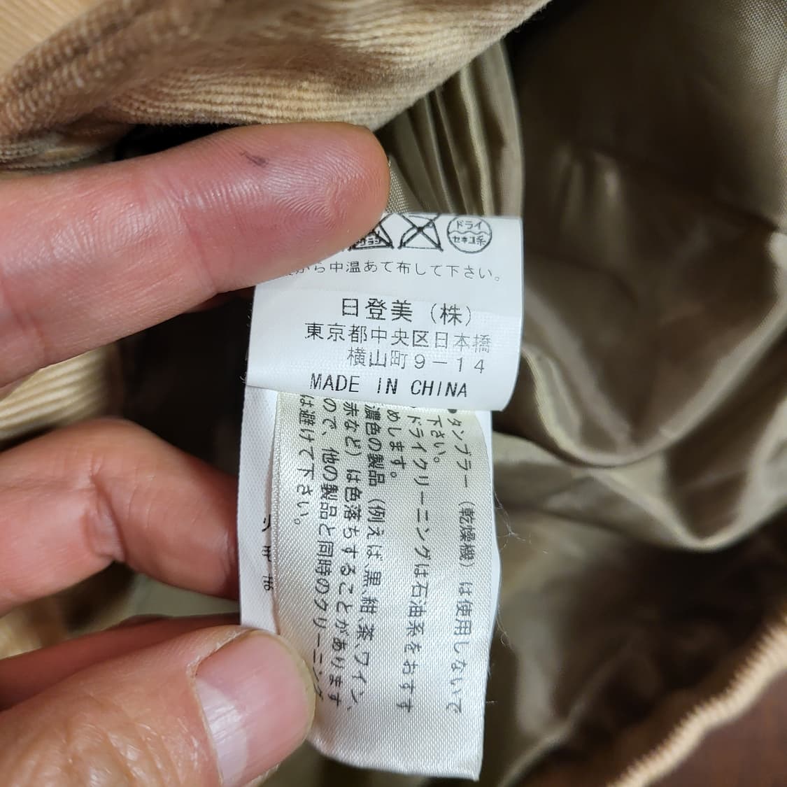 CHAPS 랄프로렌 (M) 상품이미지7