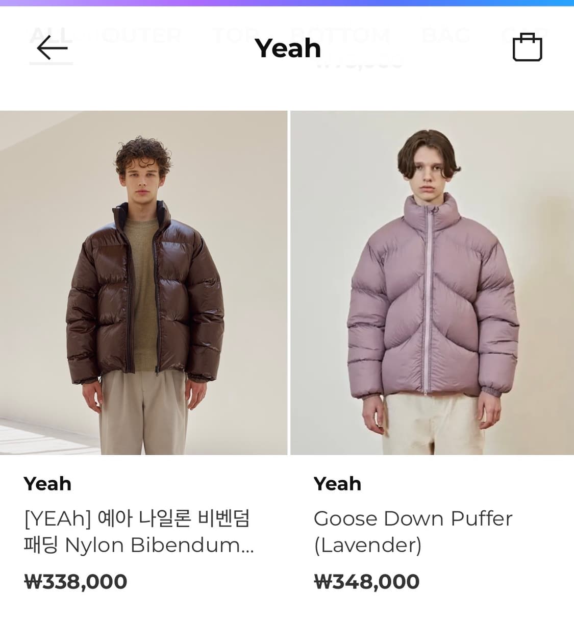 예아 구스다운패딩 상품이미지6