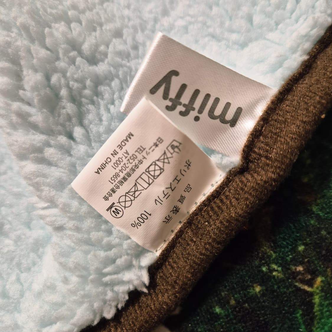 miffy 미피 수면조끼 50x60cm 새상품 상품이미지4