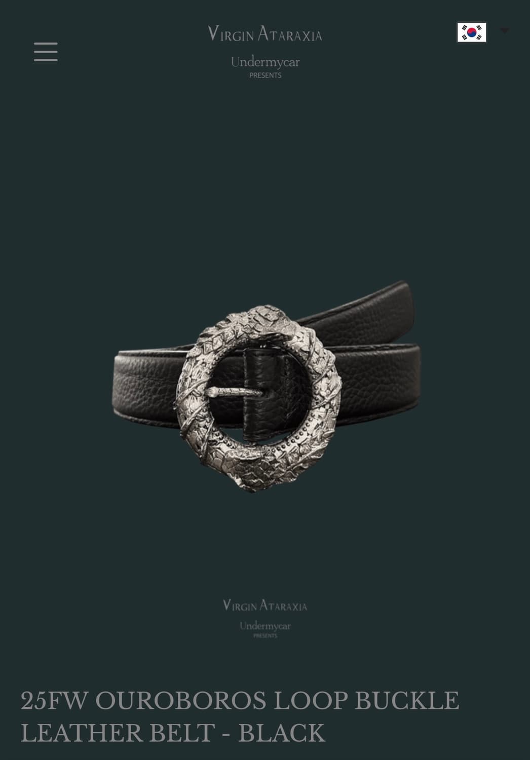 [1] 언더마이카 우로보로스 벨트 상품이미지1