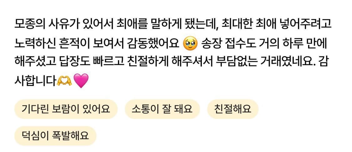 은혼 긴토키 위주 혜자 랜박 상품이미지3