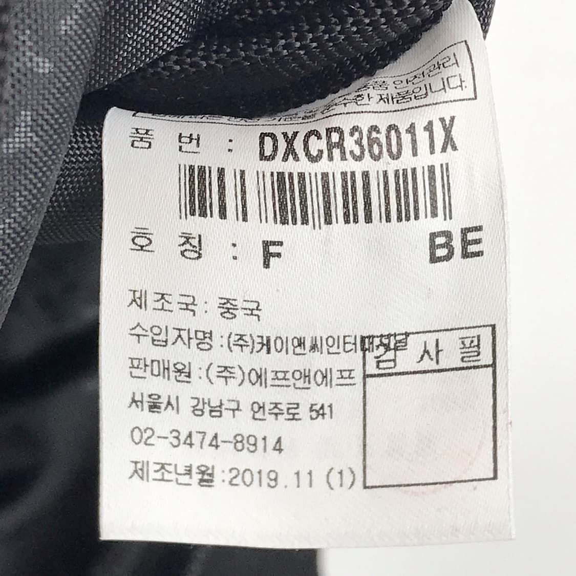 디스커버리 지갑형 크로스백 가방 상품이미지8