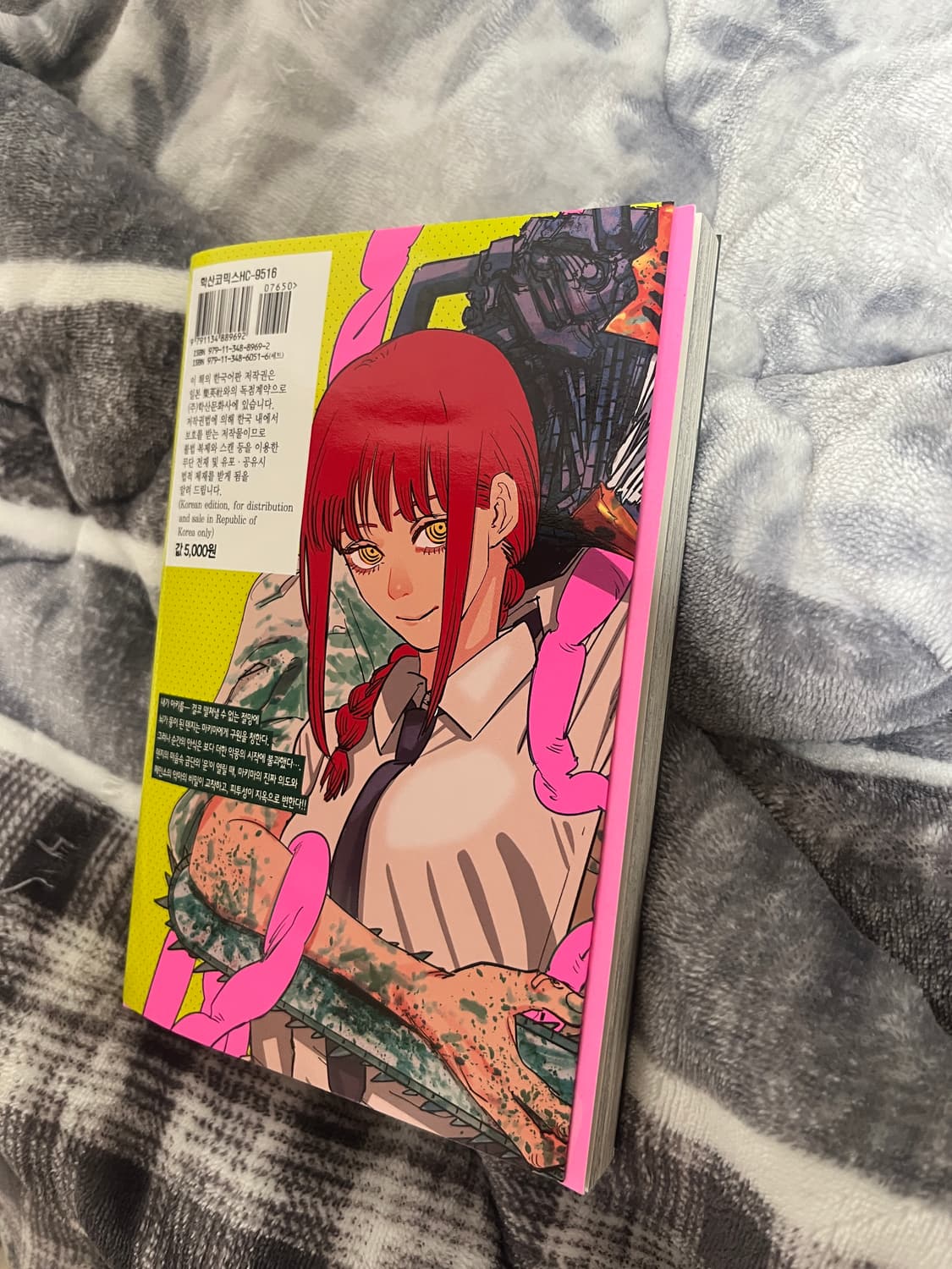 체인소맨 만화책 1~15권 상품이미지7