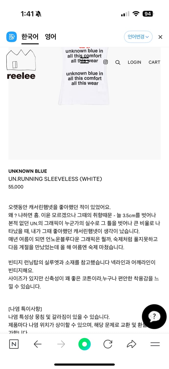 리리스토어 언노운블루 슬리브리스 상품이미지7