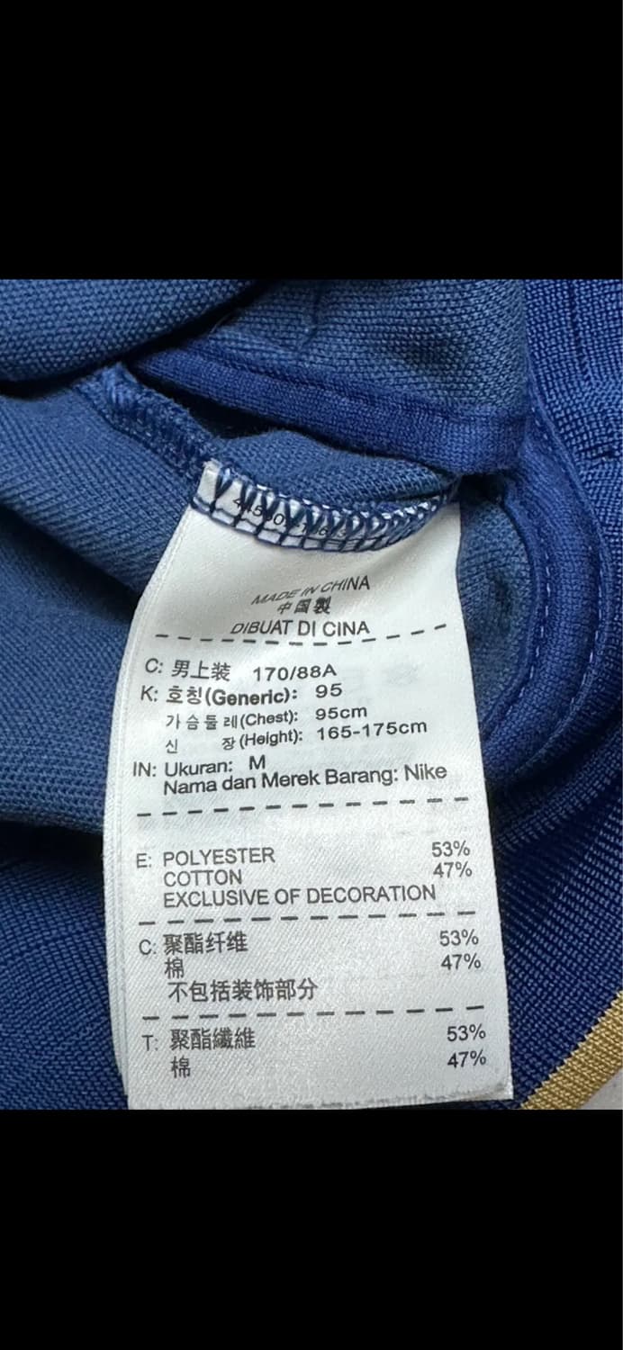 나이키 프랑스 국대 져지(M) 상품이미지4