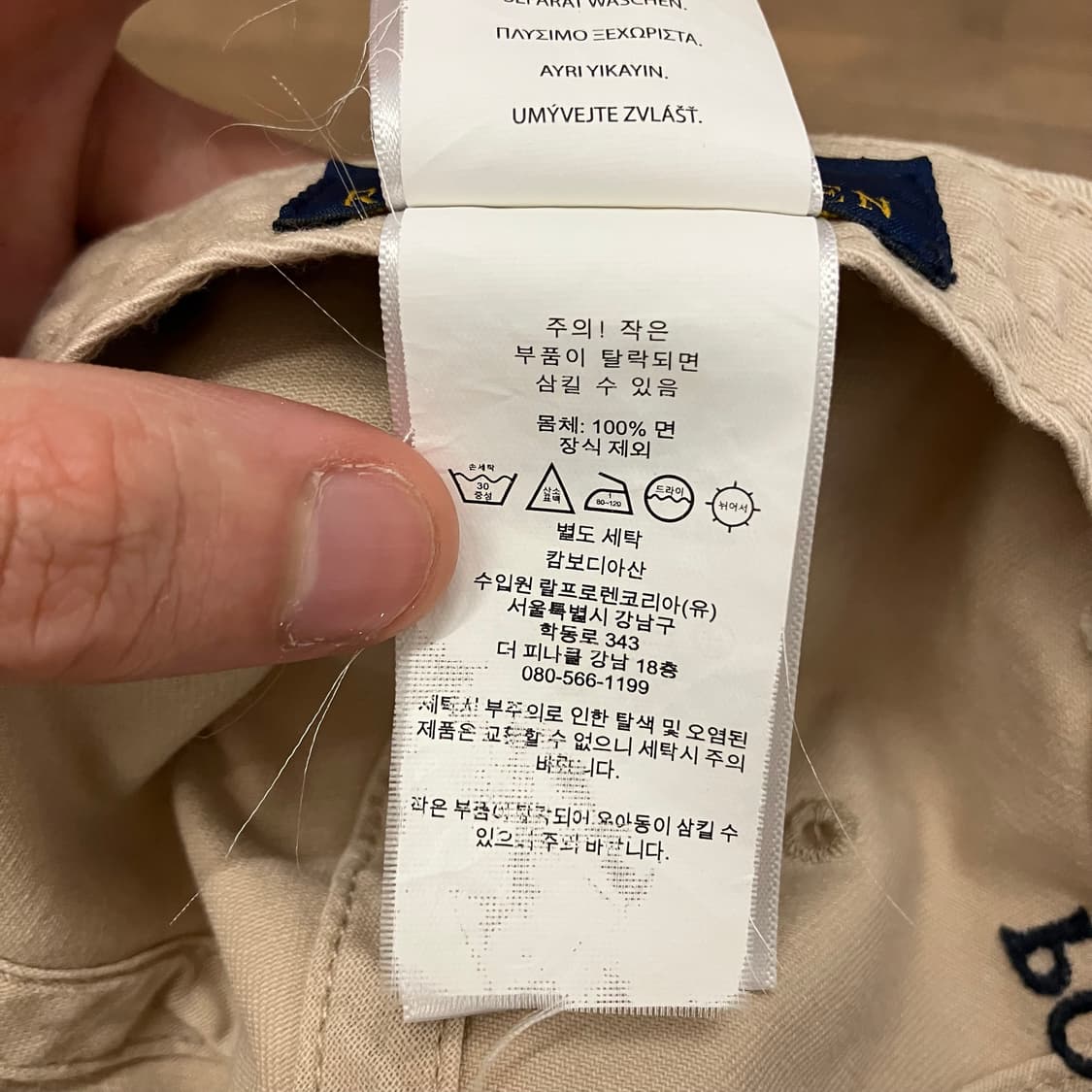 N10 폴로 볼캡 모자 베이지 큐알제품 상품이미지4