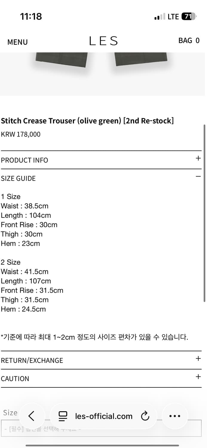 1) les 스티치 트라우저 올리브 상품이미지2