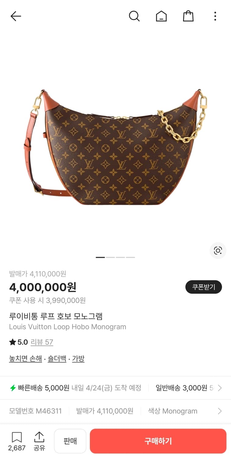 루이비통 루프 호보백 상품이미지1