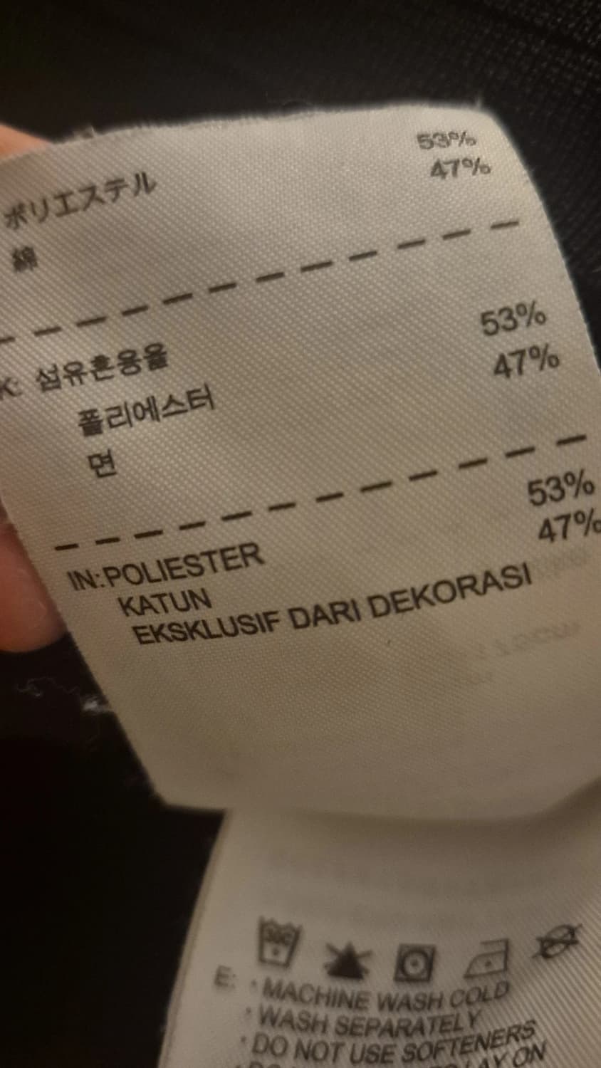 나이키 축구 져지 m 판매 급처 상품이미지6