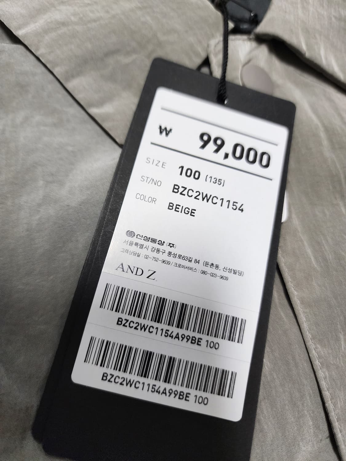 지오지아앤드지바람막이반팔자켓반바지셋업베이지 상품이미지4