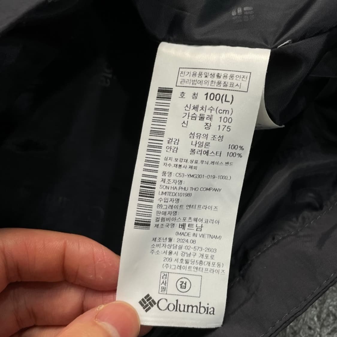 100 컬럼비아 포켓 바람막이  상품이미지4