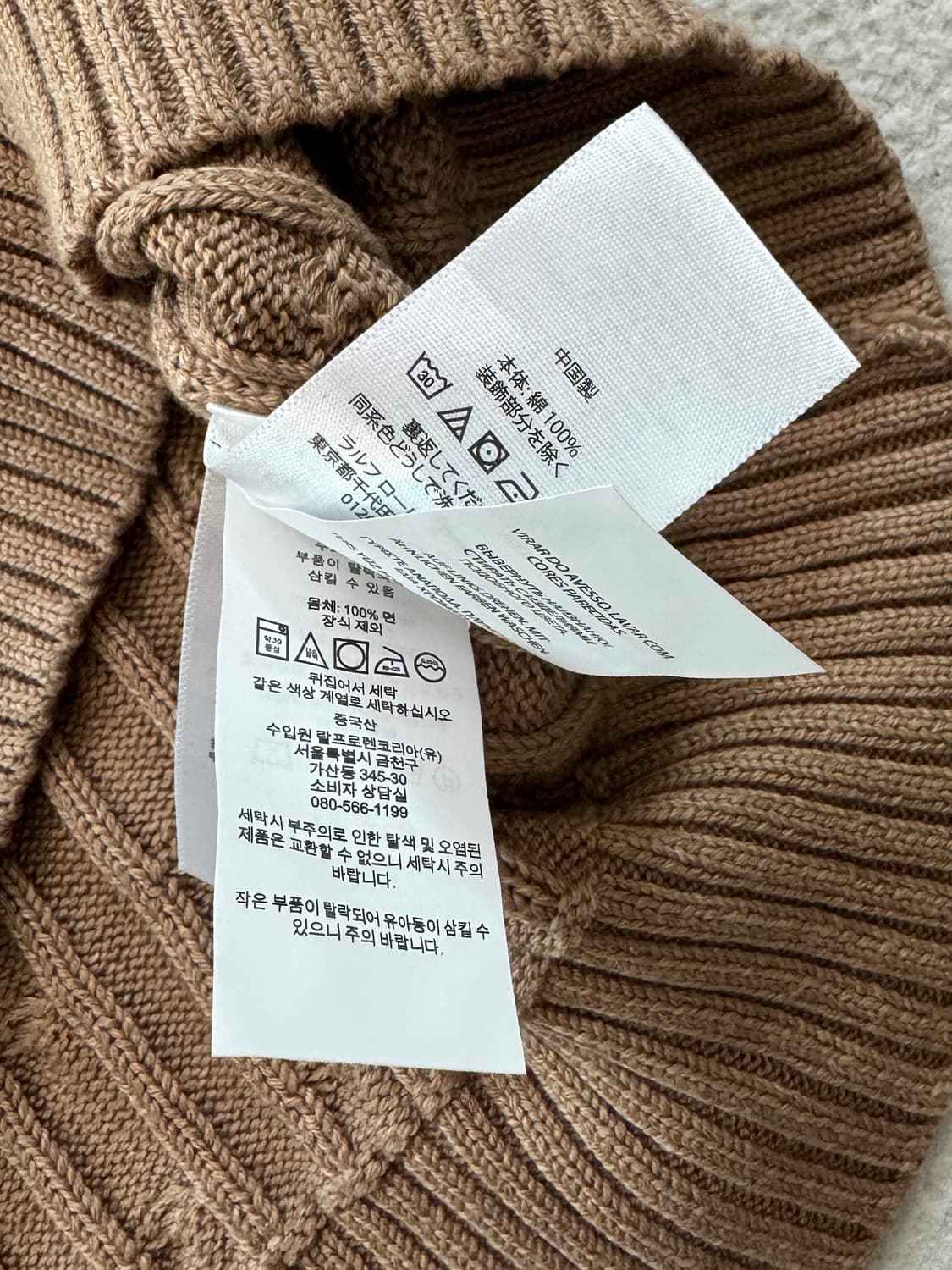 폴로 브라운 케이블 니트 상품이미지5