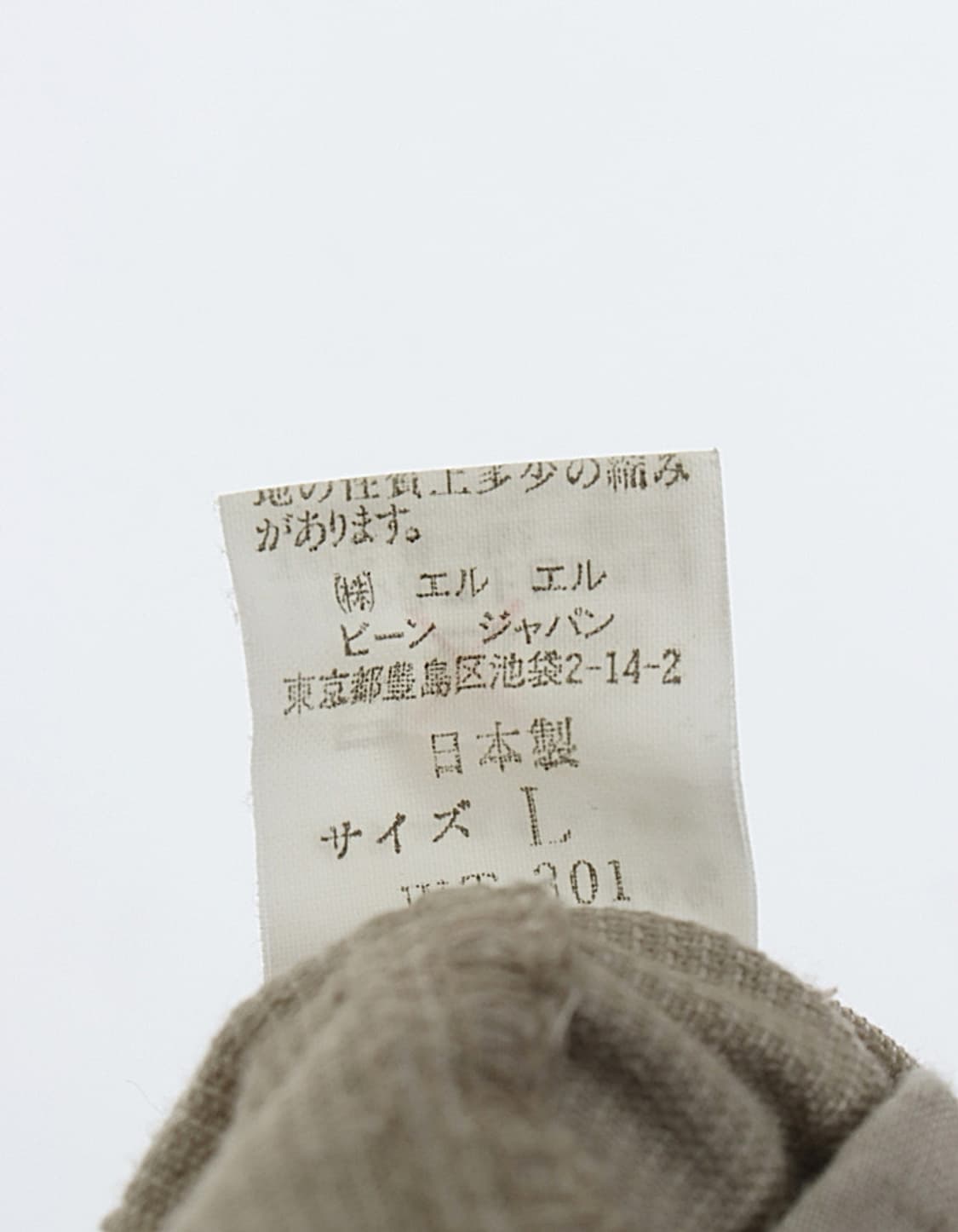 90's L.L.Bean Cord Skirt (26) 상품이미지8