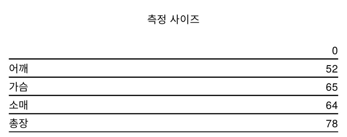 [os] innir OVERSIZED SHIRT 251 상품이미지5