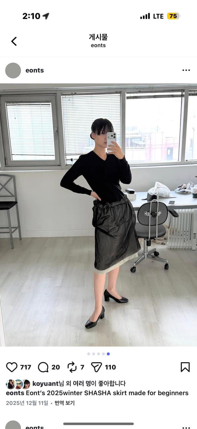 에옹쓰 2025샤샤 스커트  상품이미지2