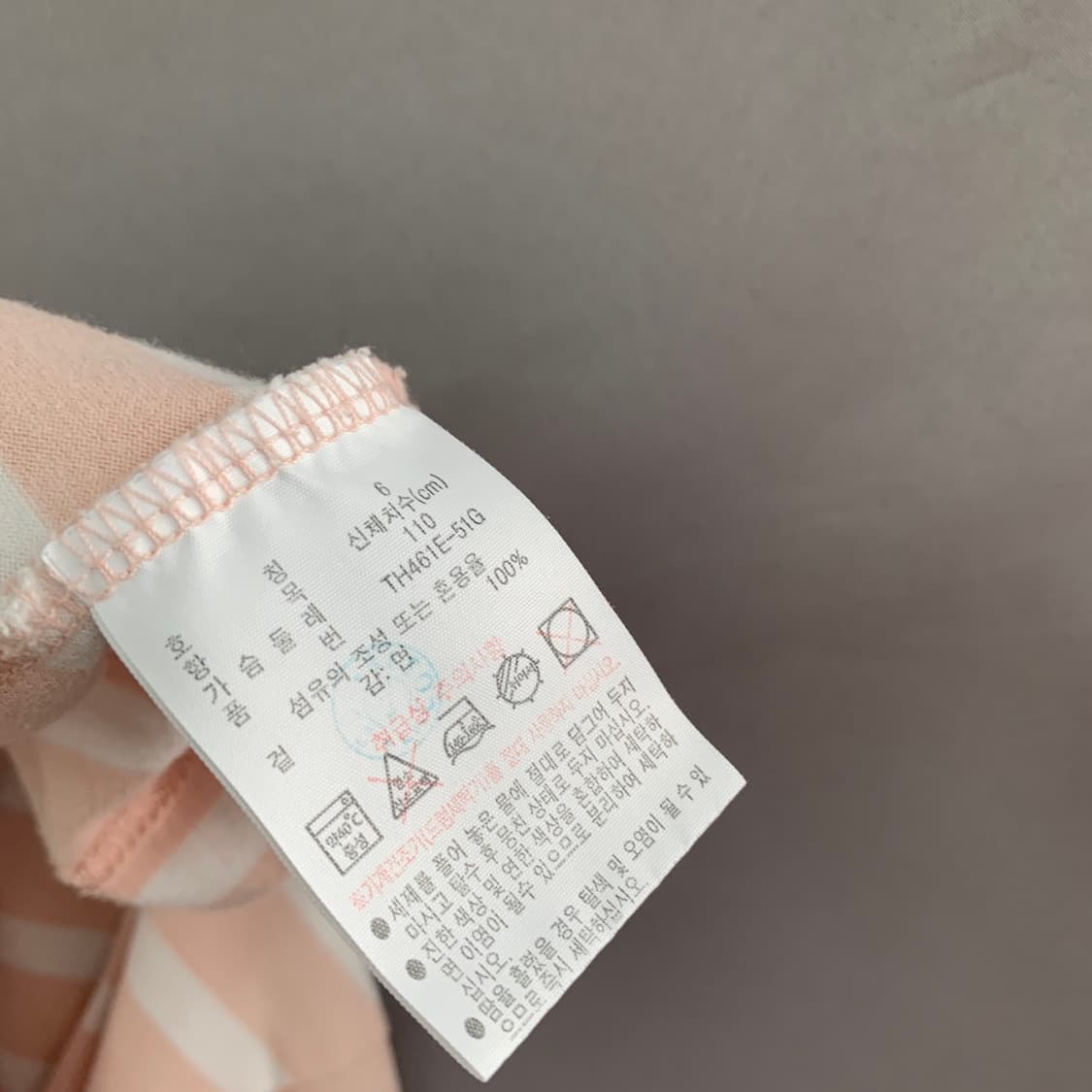 XXL 라코스테 오버핏 핑크 스트라이프 빅사이즈 반팔티 상품이미지5