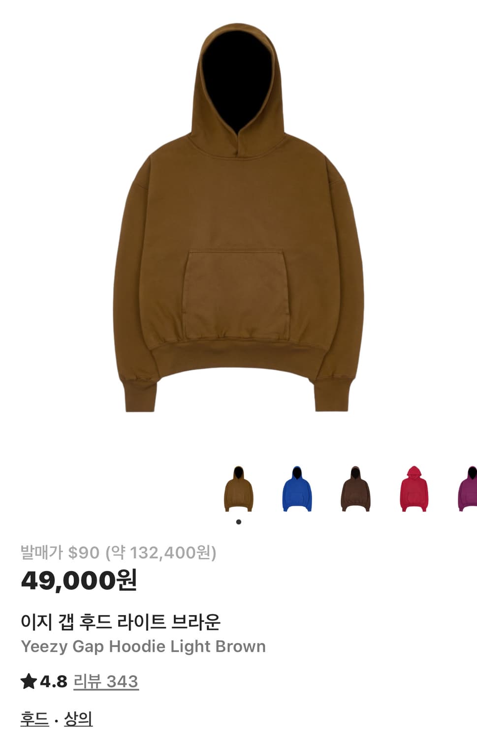 이지갭 퍼펙트 후드 라이트 브라운 M 상품이미지1