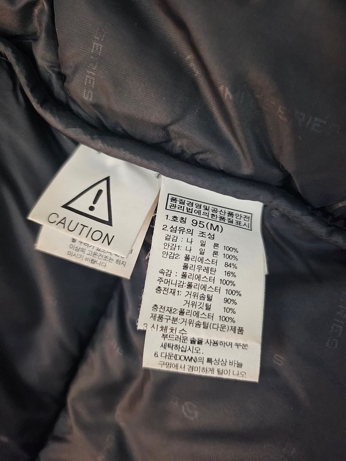 노스페이스 히말라야2 95M 민트급 판매합니다 상품이미지4