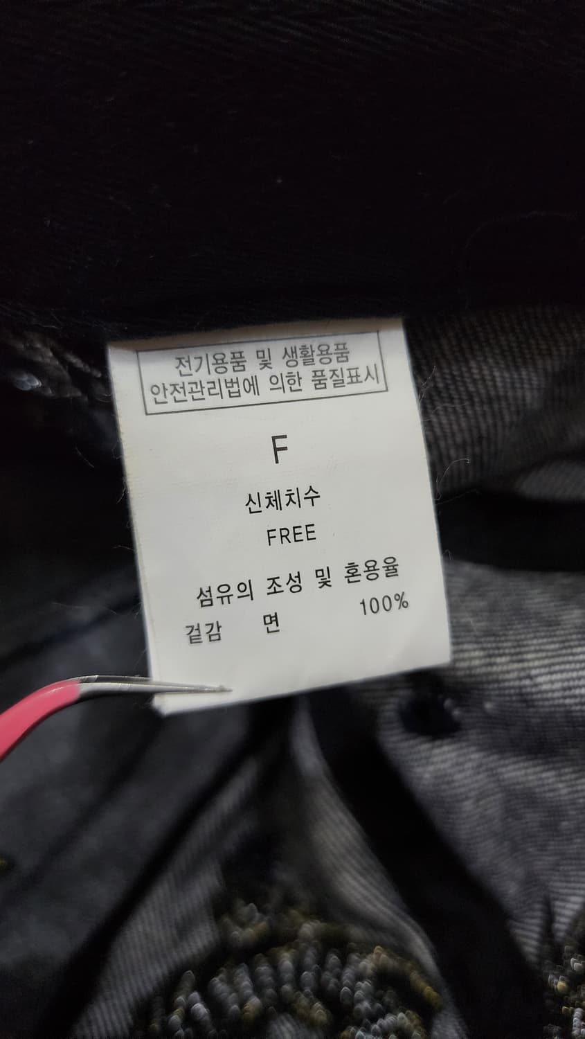빈티지 드래곤 자수 데님 볼캡 모자 최야성볼캡 상품이미지9