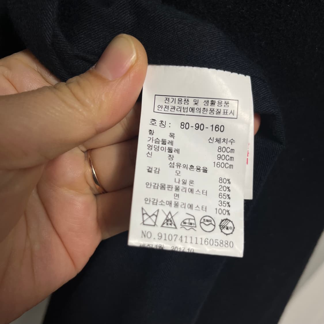 스튜디오 톰보이 블랙 코트  상품이미지3