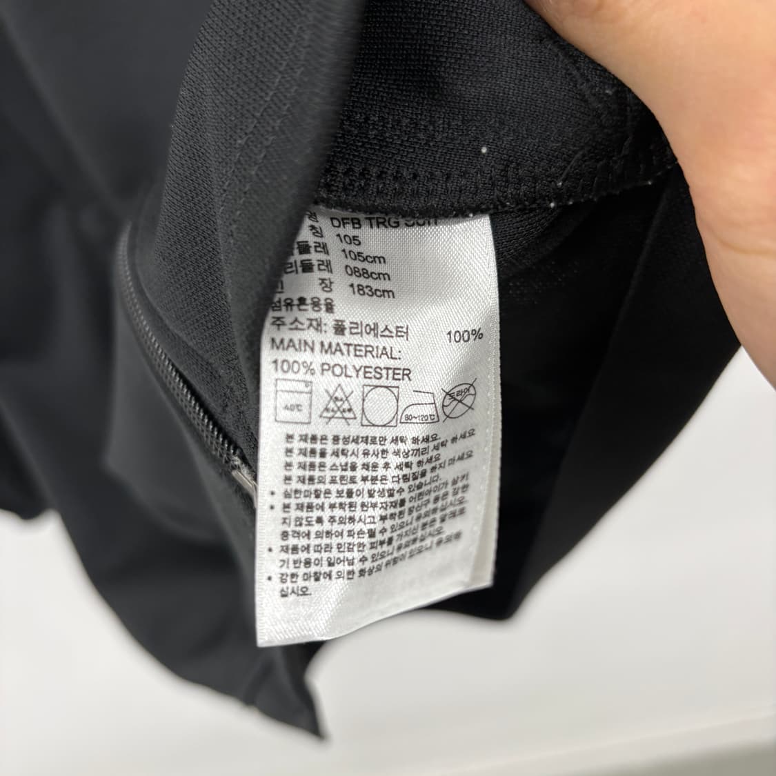 아디다스 독일 축구 국가대표팀 트랙탑 블랙 남성L 상품이미지7