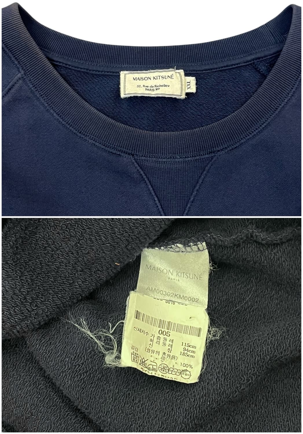 메종키츠네 맨투맨 네이비 2XL #csz1860 상품이미지4