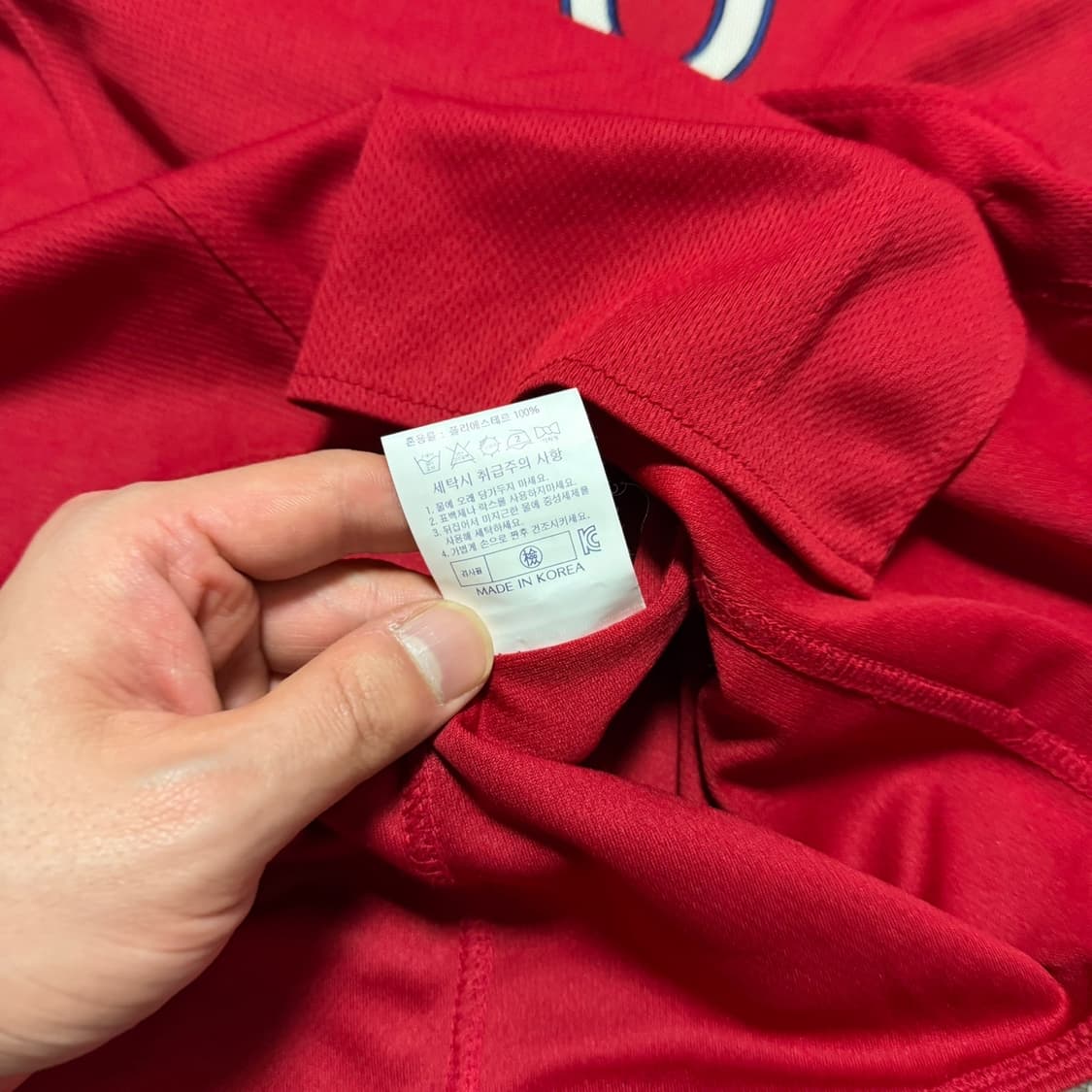 기아 타이거즈 윤석민 유니폼 상품이미지5