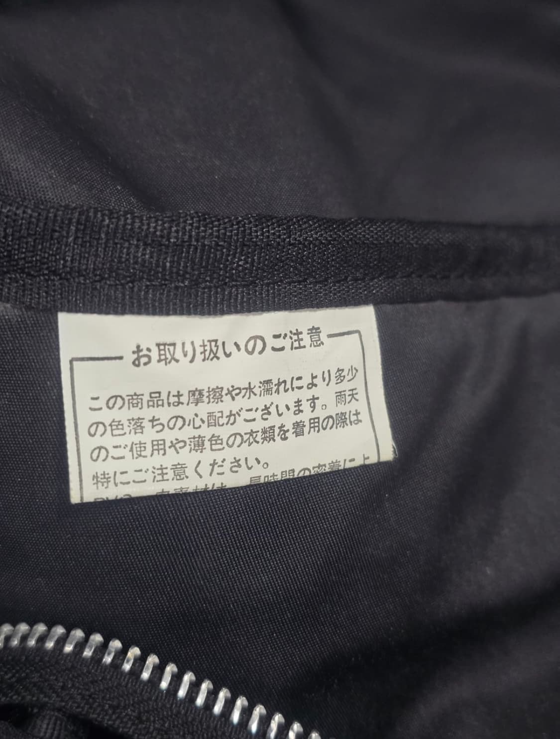 요지 야마모토 레더 나일론 토트백 상품이미지4