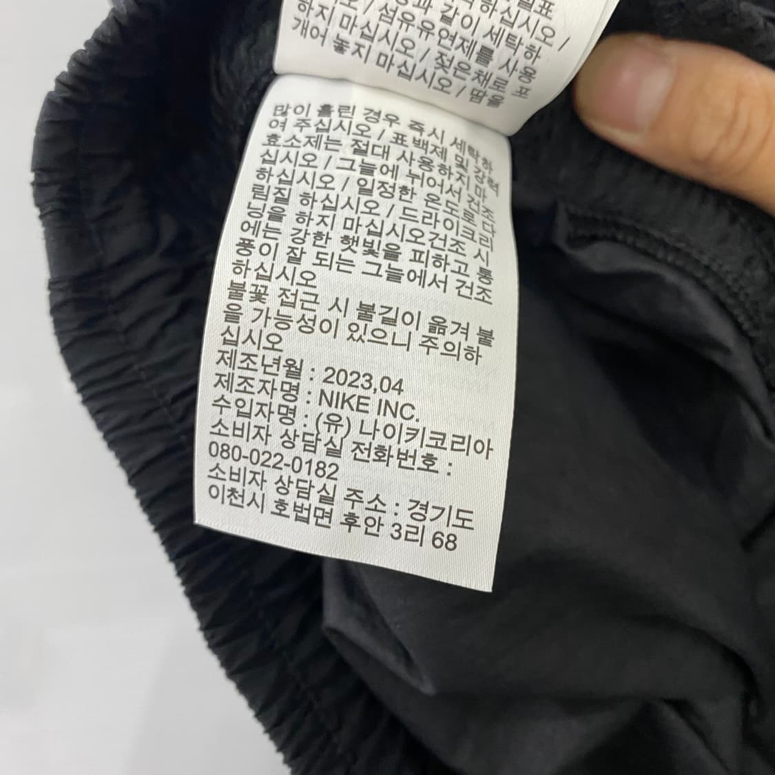 나이키 스우시 로고 나일론 하프 팬츠(XL) 상품이미지5