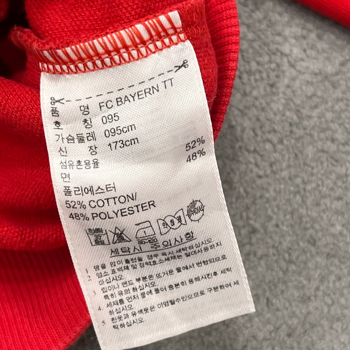 95 아디다스 바이에른뮌헨 트랙탑 져지 빨강 상품이미지5
