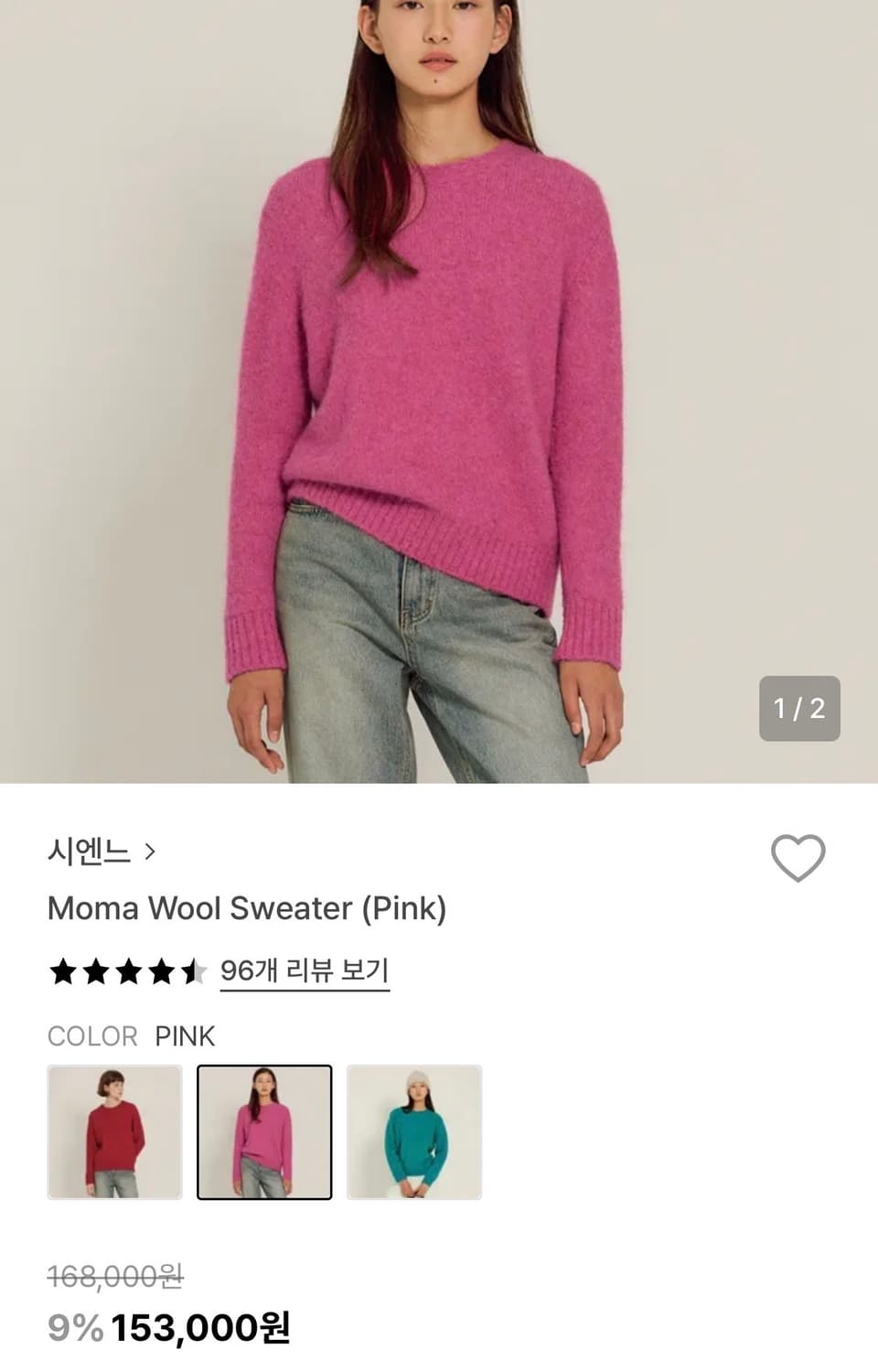 Moma Wool Sweater 상품이미지1