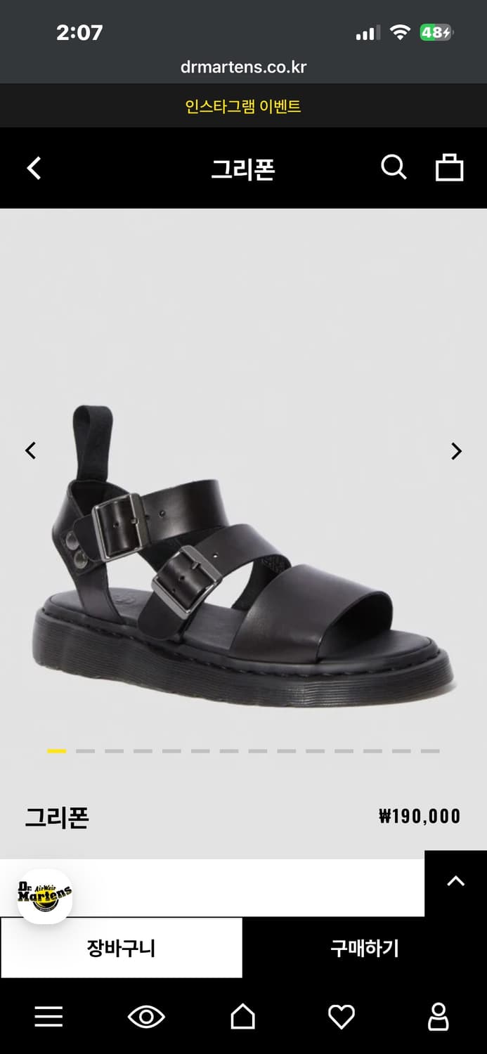 (245~250mm) 닥터마틴 그리폰 블랙 샌들 상품이미지1