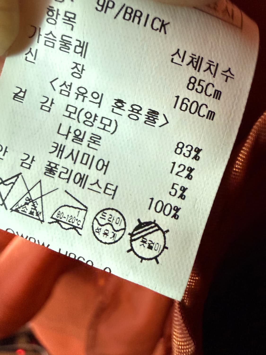 택채 새상품  올리브데 올리브  캐시 블랜드로브코트  55  상품이미지6