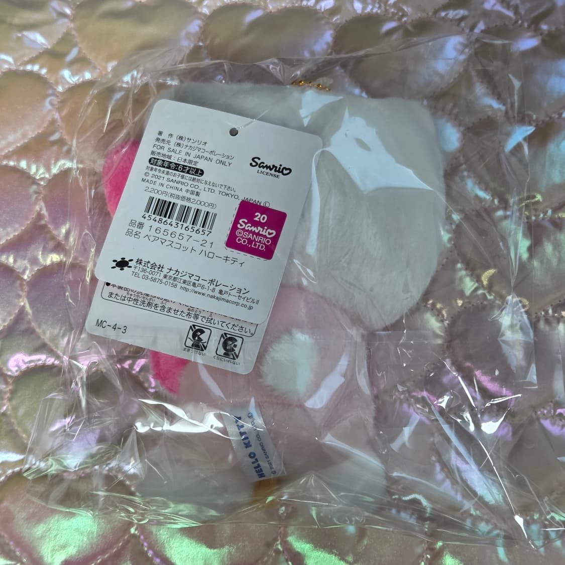 헬로키티 타이니참 인형 키링 상품이미지2