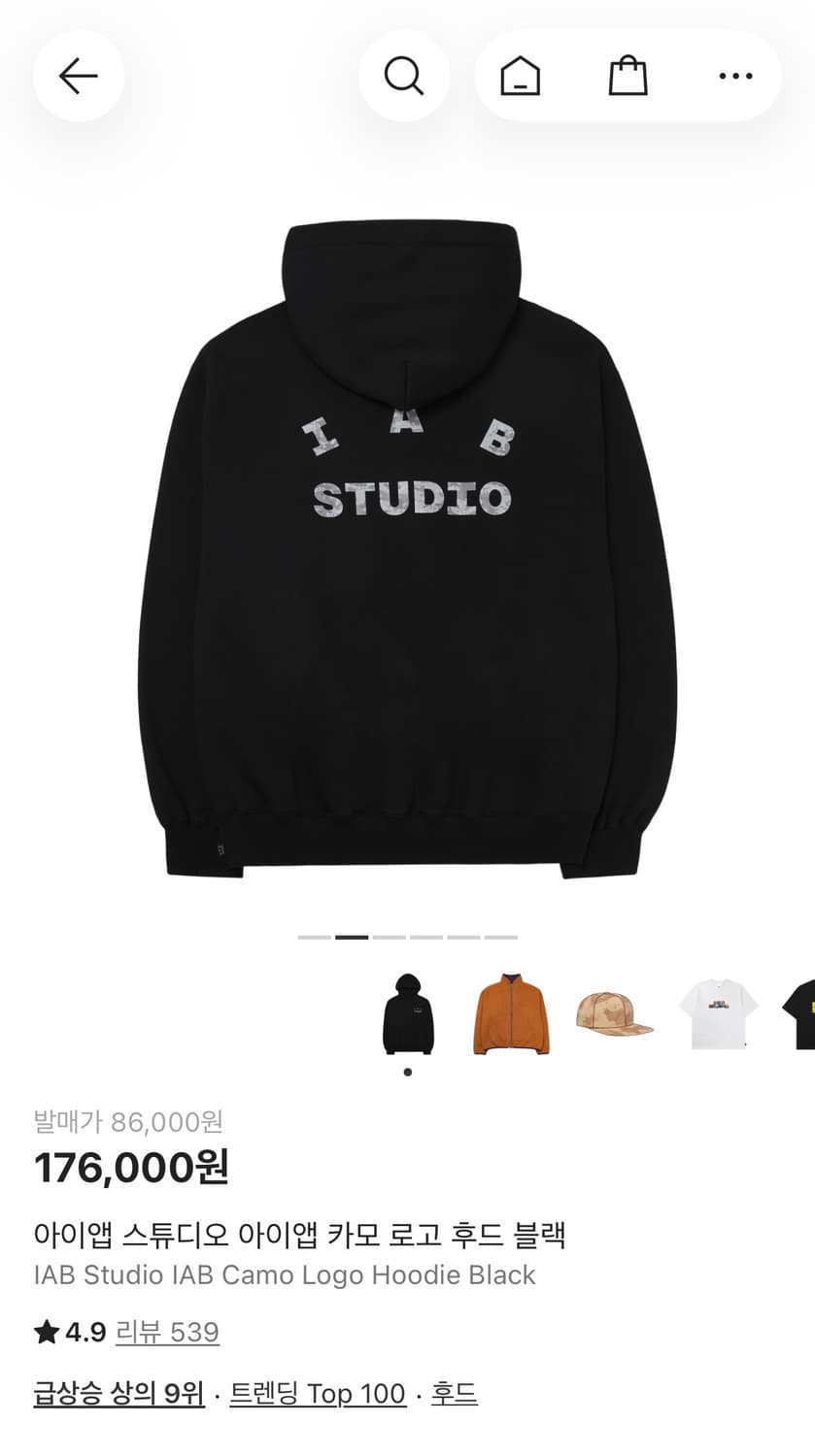 아이앱 스튜디오 후드 카모 XL 상품이미지1