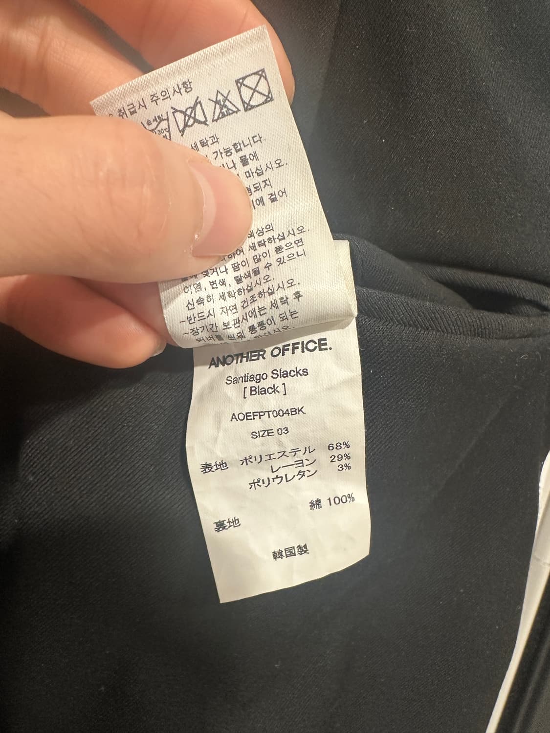 어나더오피스 산티아고 슬렉스3사이즈 블랙,다크네이비 상품이미지6