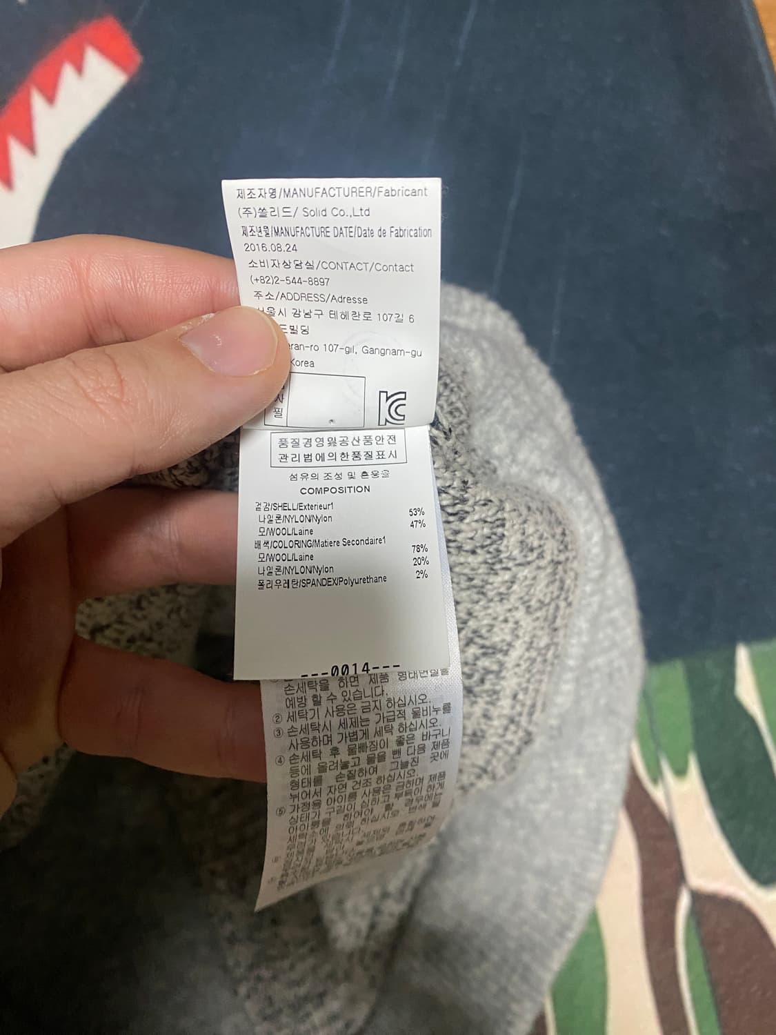 솔리드옴므 니트 상품이미지5