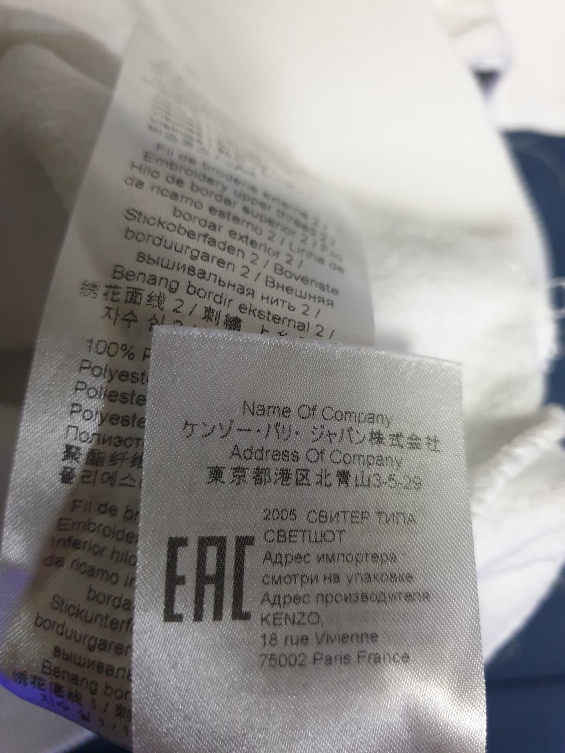 (해외발매) 겐조 20FW 레터링 자수로고 크루넥 기모맨투맨 (M) 상품이미지6