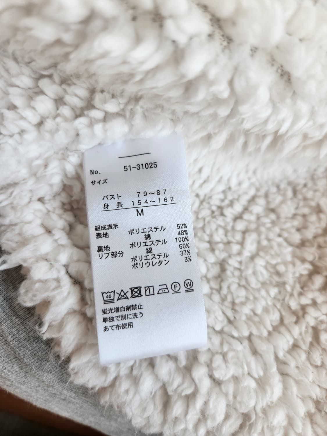 CLOSSHI 양털 후드 집업 상품이미지5