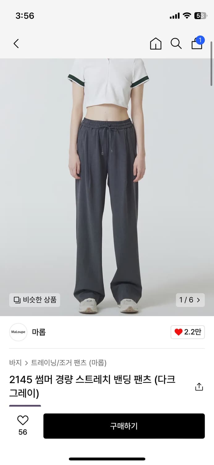 마롭 2145 썸머 경량 스트레치 밴딩 팬츠(다크그레이) 상품이미지2