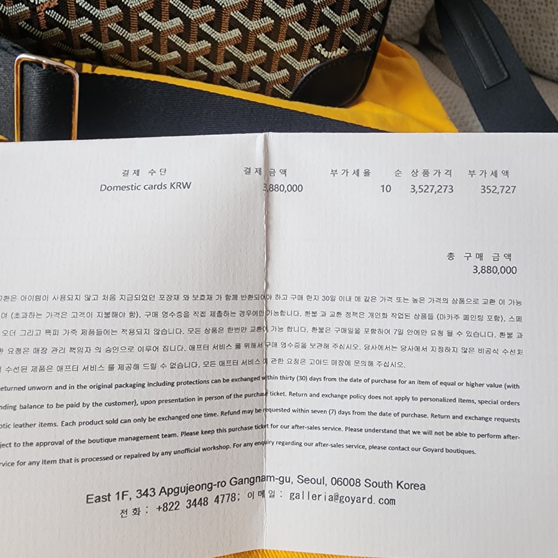 전시품급 고야드 암바사드 mm 서류가방 브리프케이스 토트 숄더백 상품이미지9