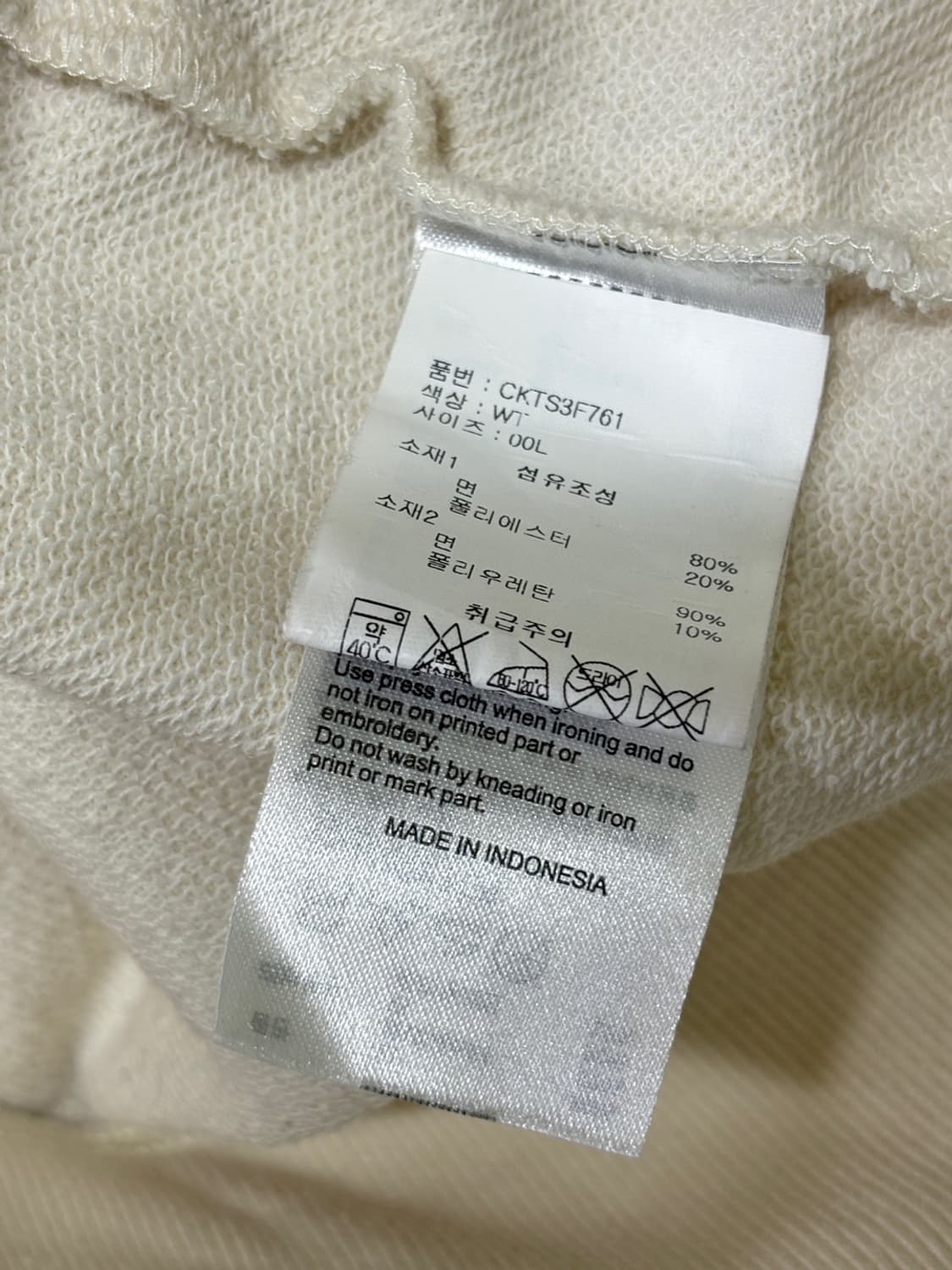 챔피온 아이보리 후드집업 상품이미지5