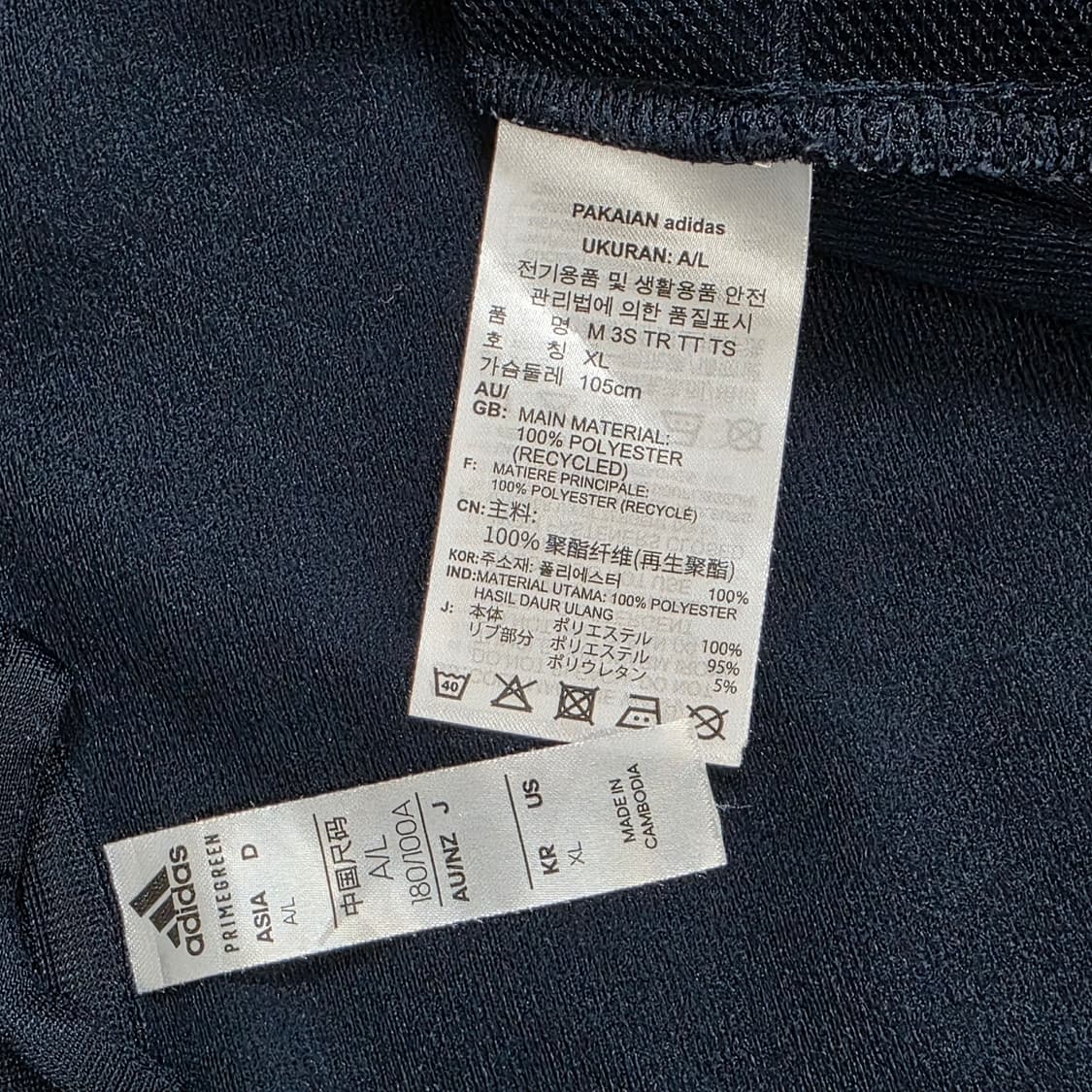 XL 100) 아디다스 져지 딥네이비 상품이미지4