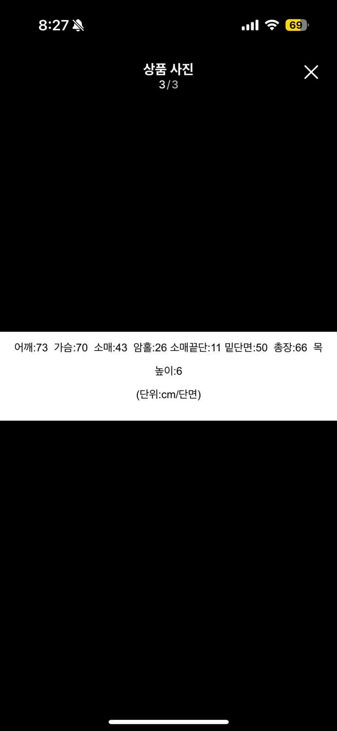 꽈배기 오프숄더 소라 니트 원피스 상품이미지2