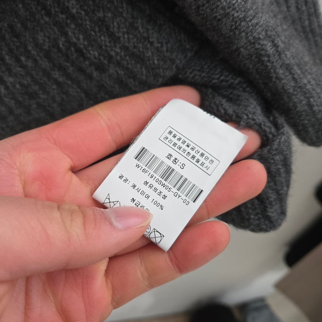 더로우 캐시미어100 니트 상품이미지3